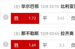 爱游戏官网-塞维利亚客场遭遇挫败，毕尔巴鄂客场抢分的简单介绍