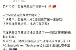 爱游戏大厅-竞技场上将上演一场激烈较量