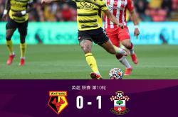 爱游戏-沃特福德主场战平，积分榜暂稳的简单介绍