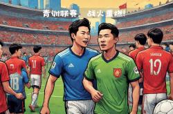 爱游戏娱乐-关于国内足球联赛：劲旅之间的较量再度燃烧战火的信息