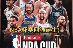 爱游戏体育官网-新疆火箭队战胜香港凤凰队，成功晋级