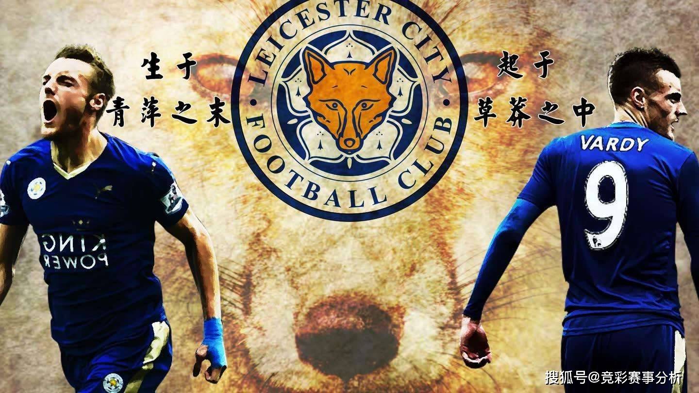 莱切斯特城升至积分榜第二位,成黑马的简单介绍 莱切斯特城升至积分榜第二位,成黑马的简单介绍