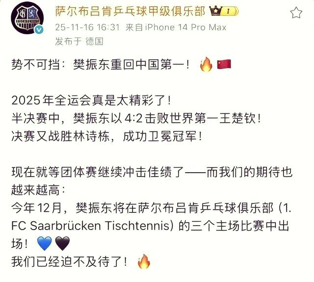 竞技场上将上演一场激烈较量 竞技场上将上演一场激烈较量