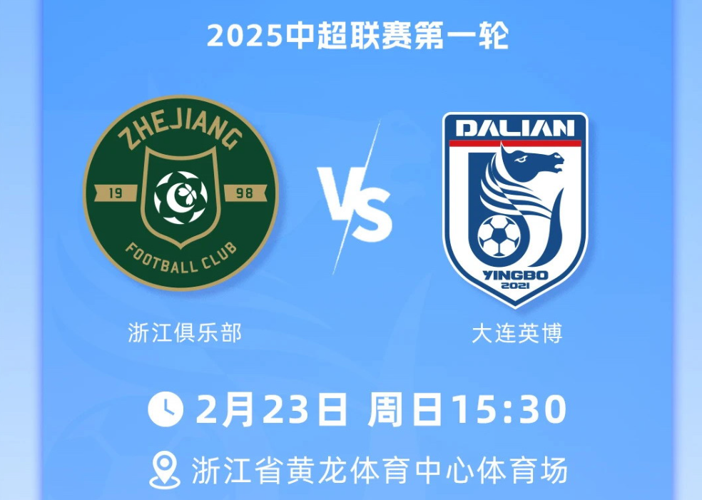 关于热刺反弹取胜，英超争冠格局再添变数的信息