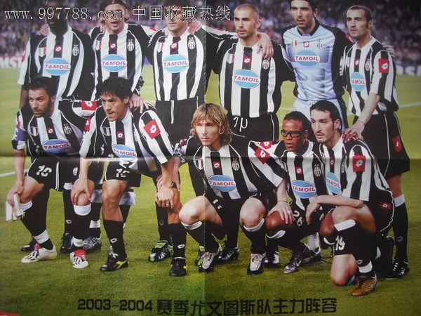 关于皇马碾压尤文,皮克扛起全队的信息 关于皇马碾压尤文,皮克扛起全队的信息