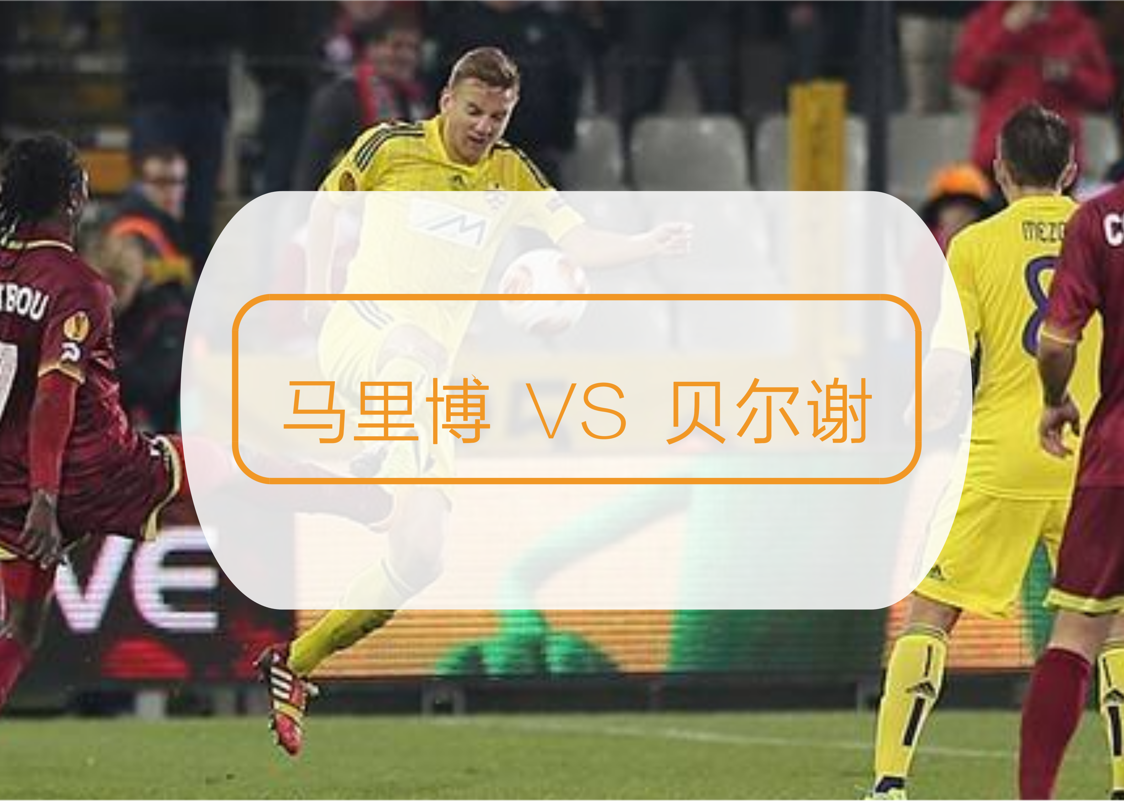 马来西亚羽毛球队力克日本羽毛球队，马琳完成帽子戏法的简单介绍