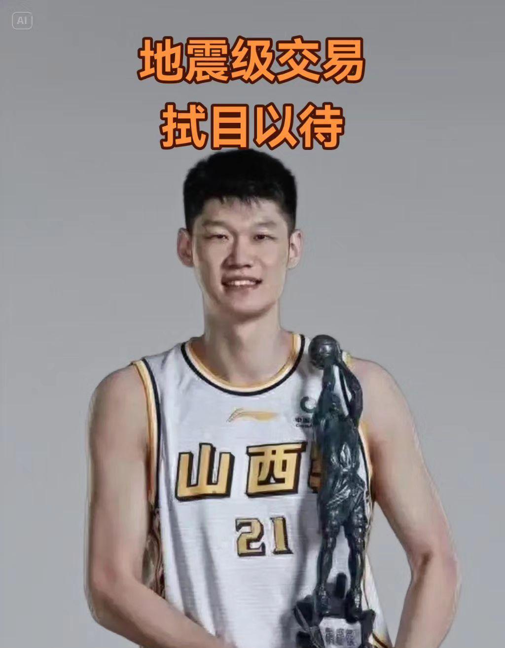 山西队在比赛中获得惊人的胜利